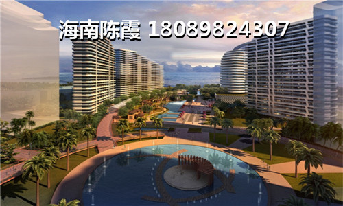 海南香江·温泉人家房价会怎么样2022？1