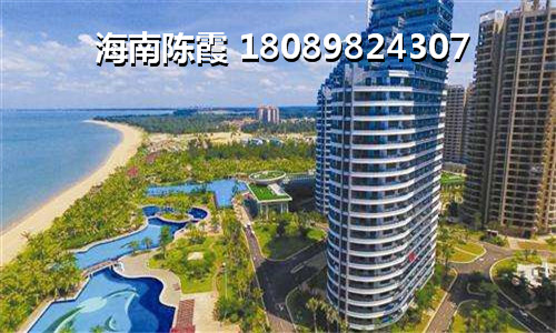 万宁房价上涨排行榜，华亚海岛假日房价2024还会暴涨吗？